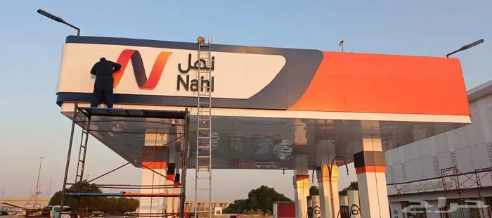 طباعه بنار معااتركيب تنفيذ أسوار مشاريع جوده عاليه أسعار منا 3