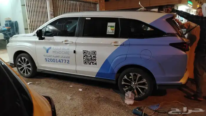 طباعة مطبوعات بوكسات أساور فعاليات 9