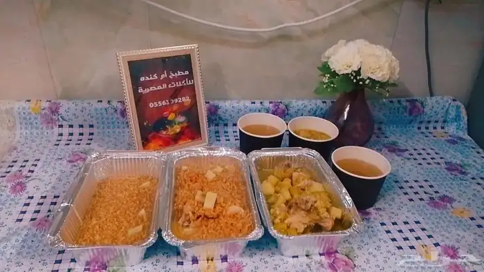 اكل مصري بيتي 6