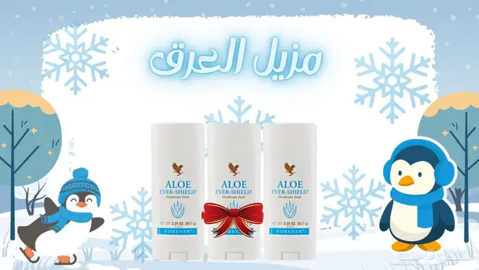 عروض آخر السنه 0