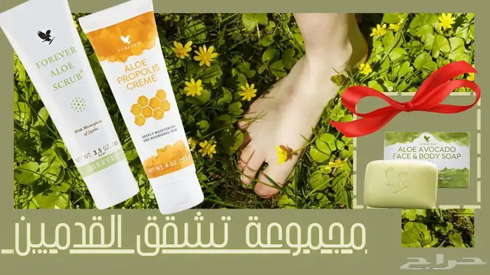 عروض آخر السنه 4