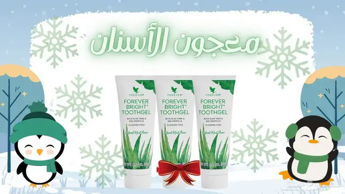 عروض آخر السنه 2