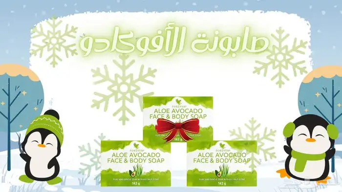 عروض آخر السنه 3