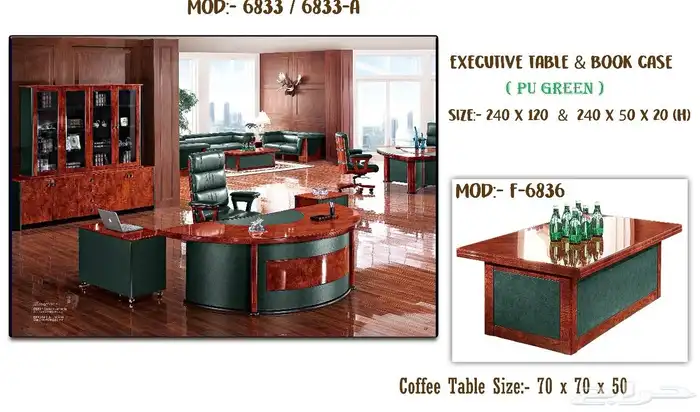 ملكي اثاث مكاتب طقم فخم جلد اخضر كامل طقم طاولة اجتماع كرسي 3