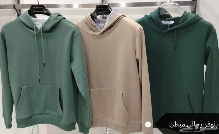 الزي الموحد 0