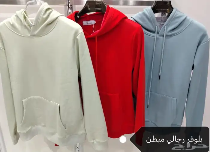 الزي الموحد 3