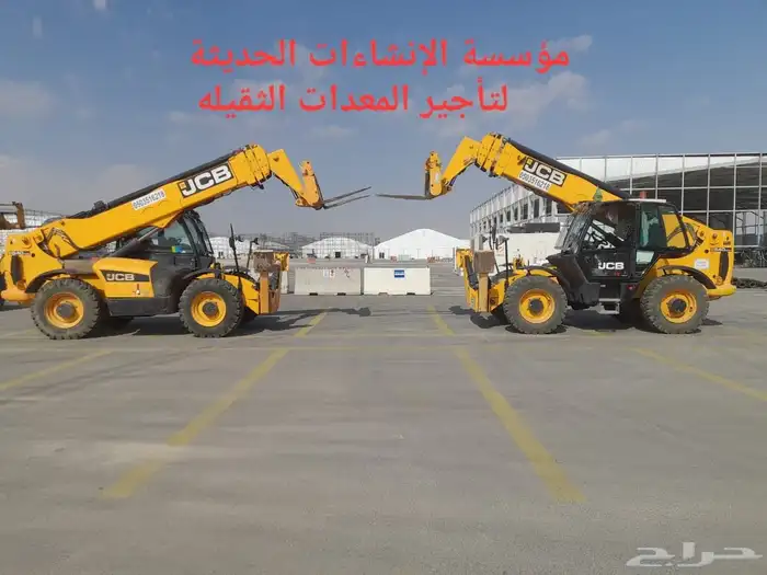 مؤسسه الإنشاءات الحديثة للمقاولات وتأجير المعدات الثقيله. 1