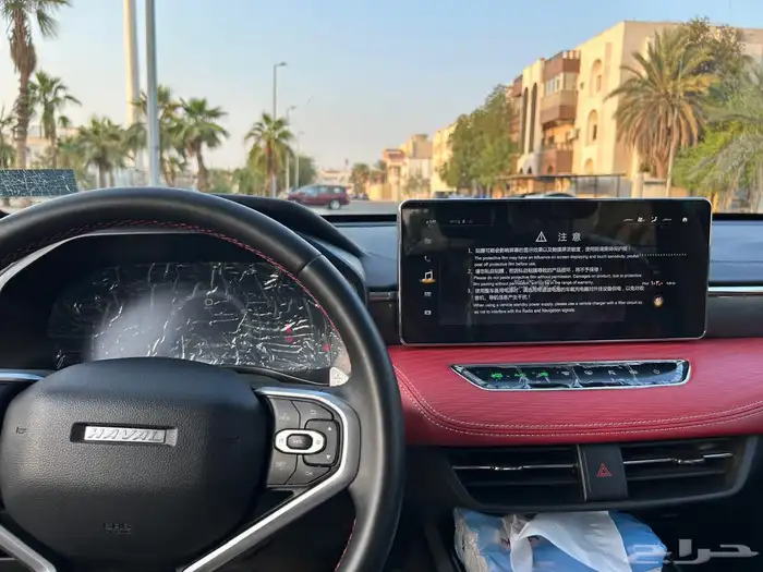 هافال جوليان 9