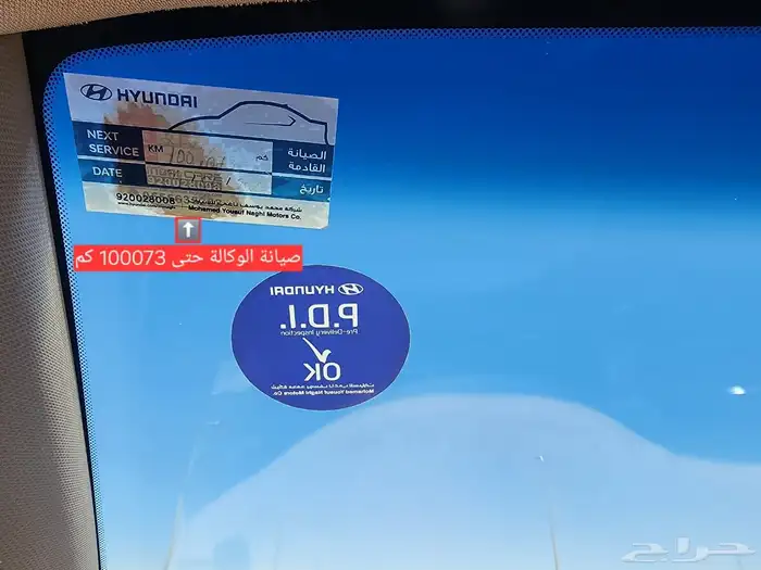 للبيع توسان مديل 2020 12