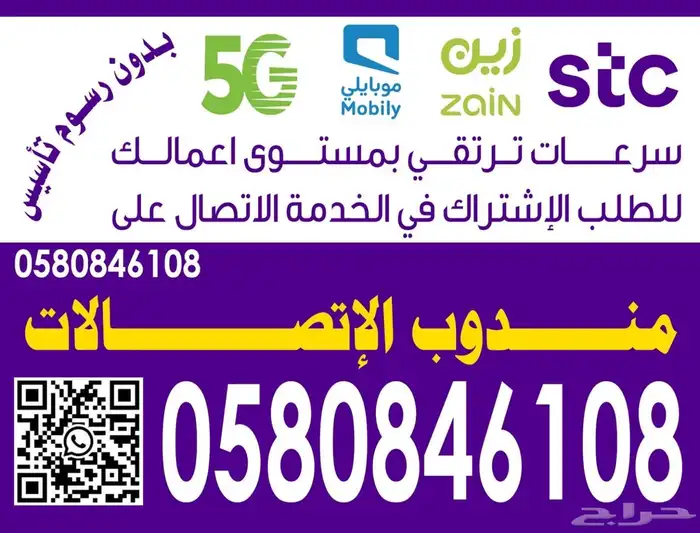 إنترنت فايبر 0