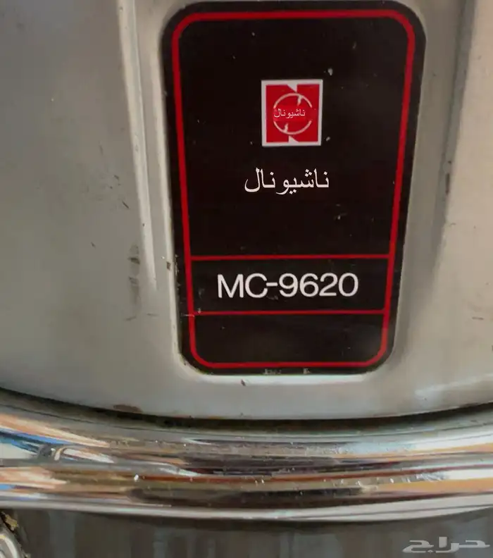 مكنسة ناشونال اصلية يابانية 1