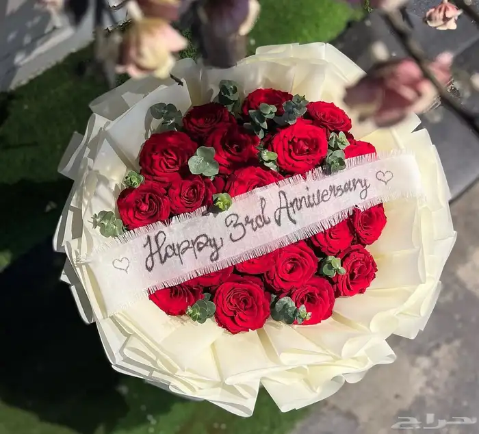 تنسيق ورد وهدايا الطايف -الحويه وجميع مناطقها 0