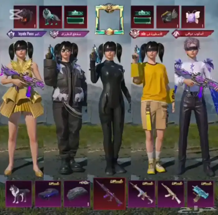 حساب ببجي للبيع .. 0