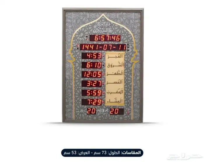 انظمة صوتيات للمساجد و الجوامع والمدارس 2