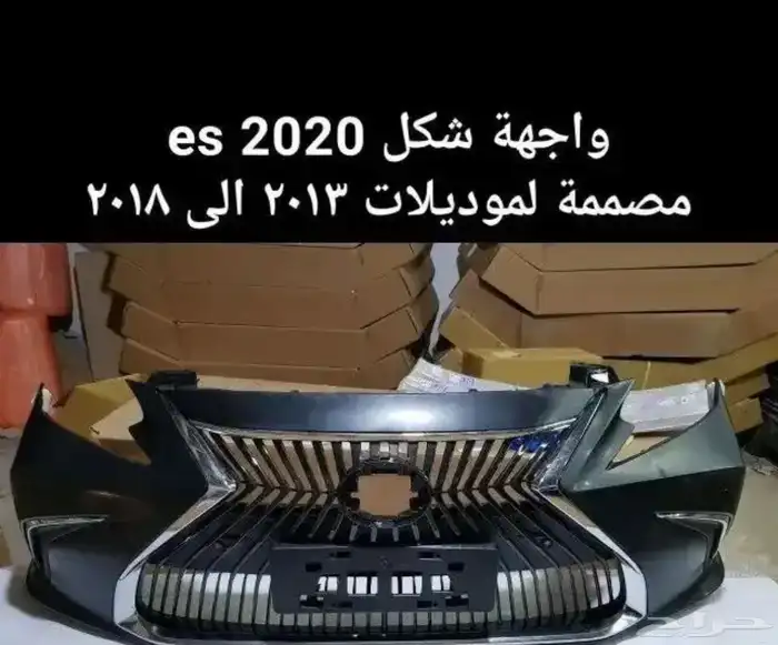 قطع غيار لكزسES 1