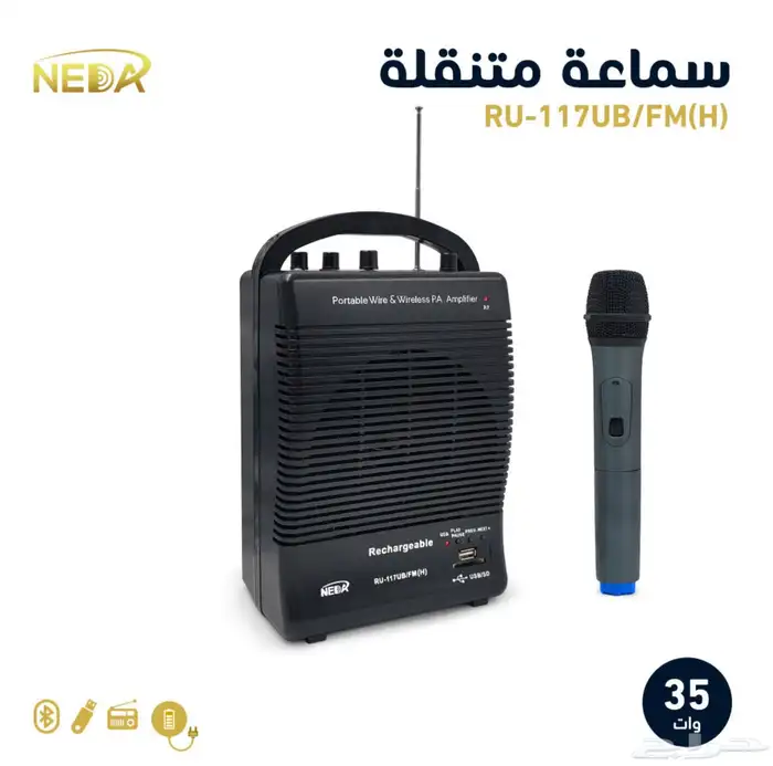 انظمة صوتيات للمساجد و الجوامع والمدارس 44