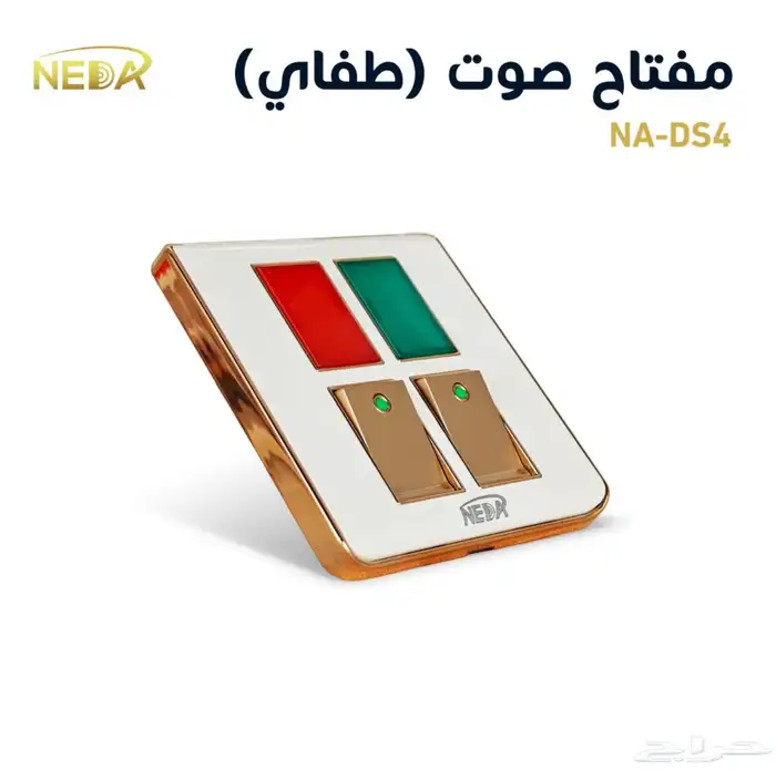 انظمة صوتيات للمساجد و الجوامع والمدارس 20