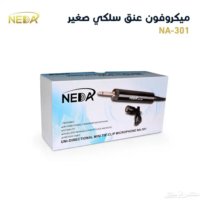 انظمة صوتيات للمساجد و الجوامع والمدارس 46