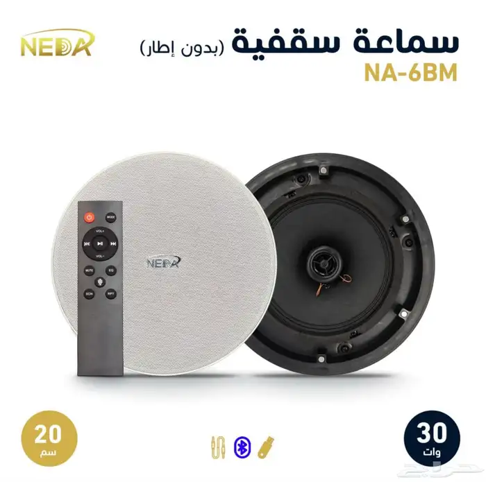 انظمة صوتيات للمساجد و الجوامع والمدارس 42