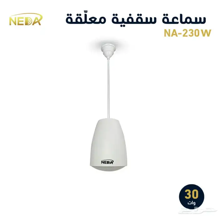 انظمة صوتيات للمساجد و الجوامع والمدارس 54