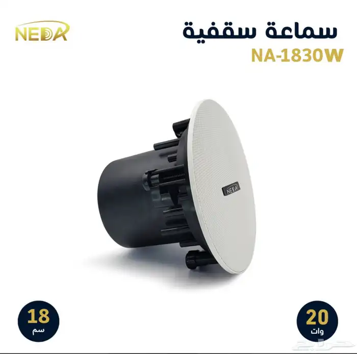 انظمة صوتيات للمساجد و الجوامع والمدارس 52