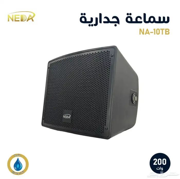 انظمة صوتيات للمساجد و الجوامع والمدارس 37