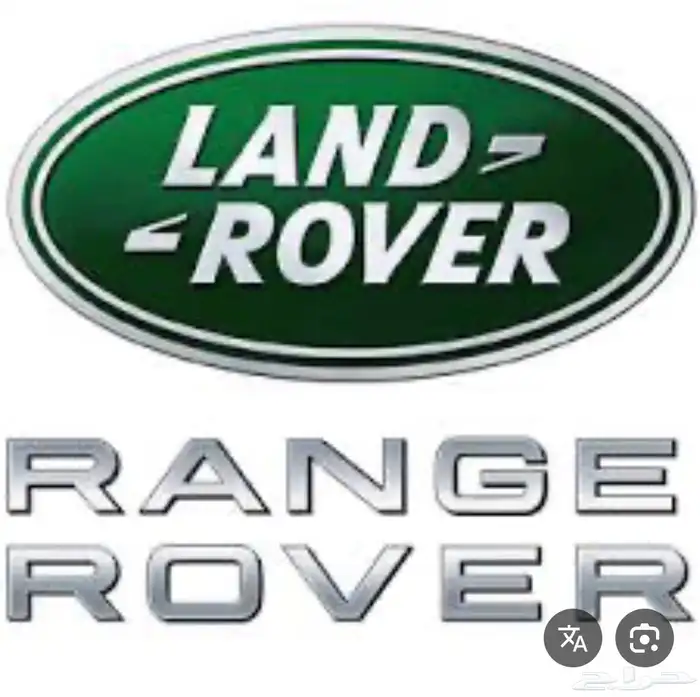 احتاج بياع قطع فمحل رنج روفر للي يبغئ يتواصل معاي علئ الرقم 0