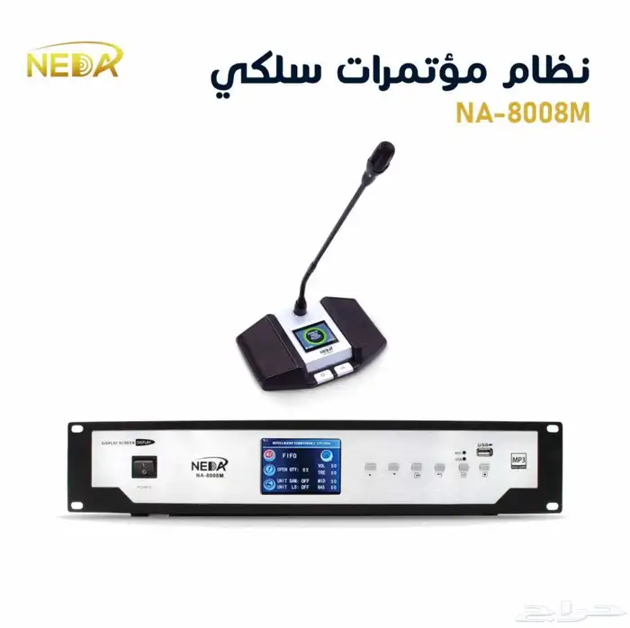 انظمة صوتيات للمساجد و الجوامع والمدارس 18