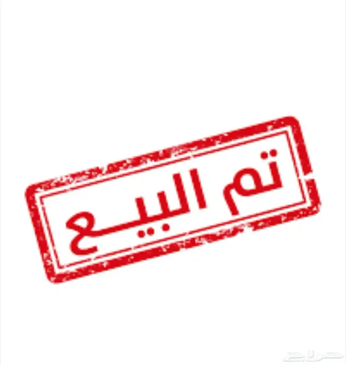 زاجل شوكليت 5