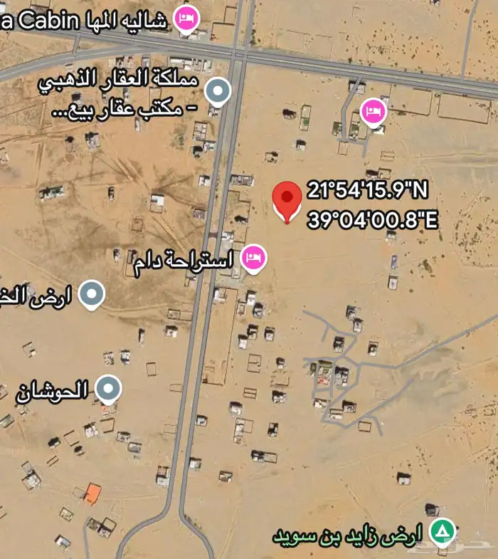 قطعة مميزة في حي النجمة بجوهرة العروس 1