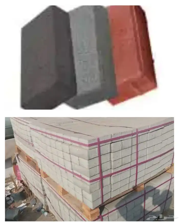 بطحاء أسمنت طوب عتب خرسانه قلاب دينة طرطشة بلاط بندورة معلم 0