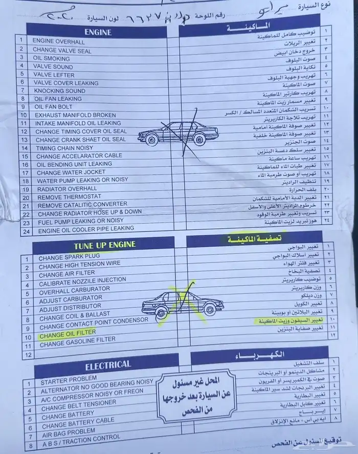 كيا سيراتو 2020 للبيع 7