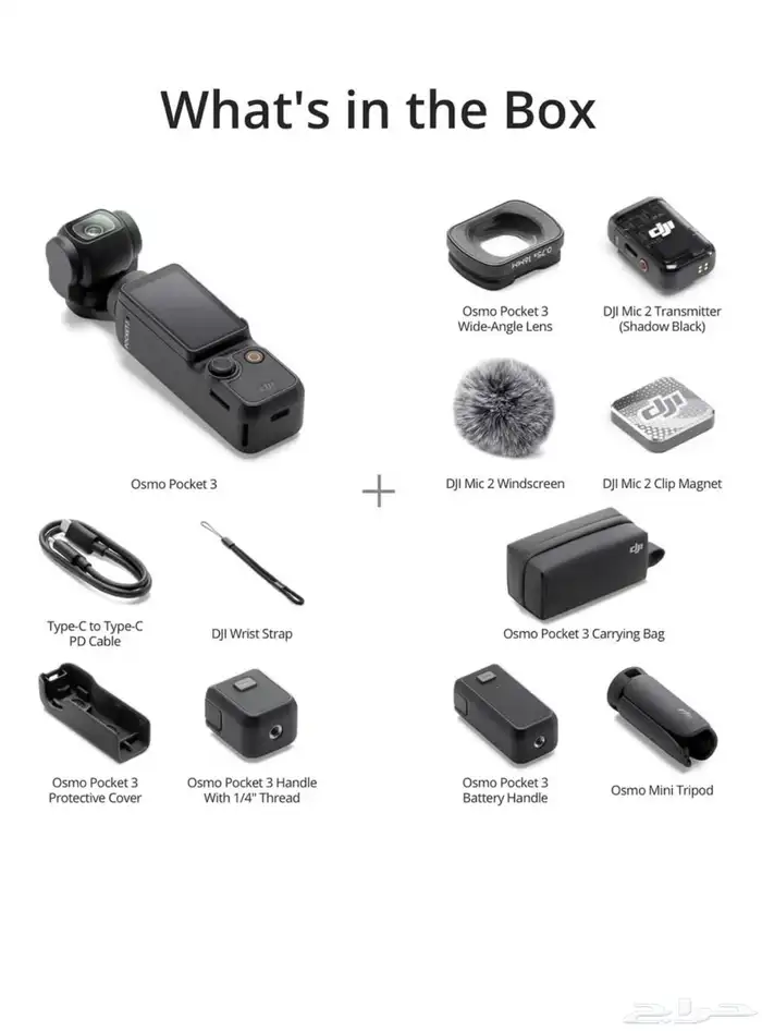 DJI OSMO POCKET 3 CREATOR COMBO 2