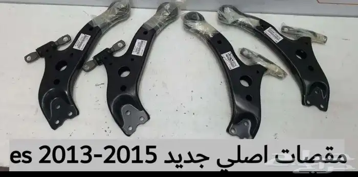 قطع غيار لكزسES 3