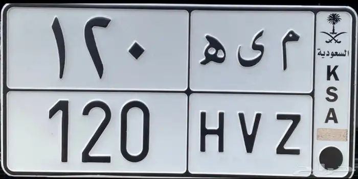 لوحة مميزه 0