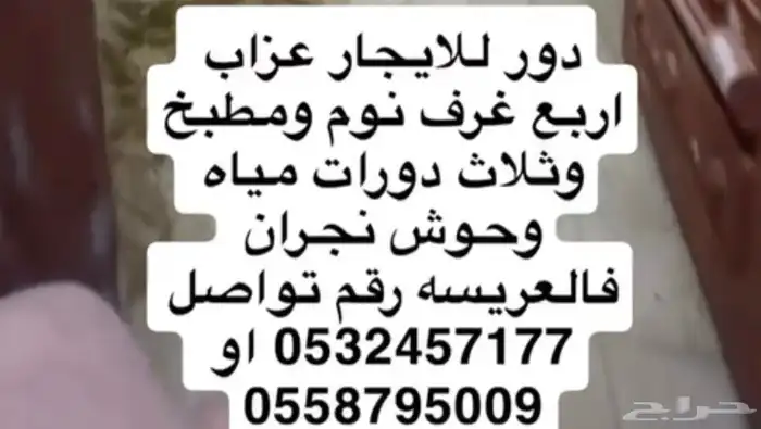 شقة للإيجار 0