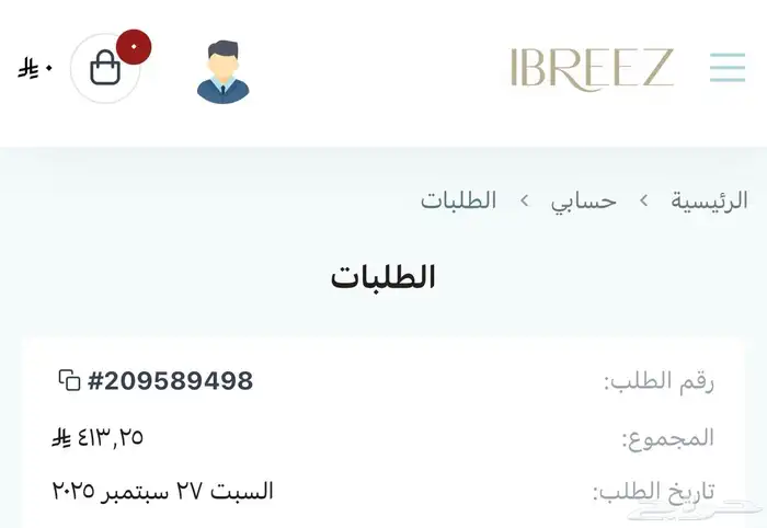 عباية جديده 5