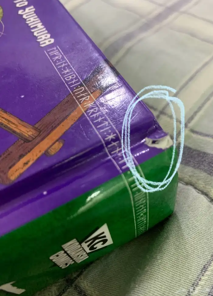 manga Vinland Saga مانجا فينلاند ساقا 3