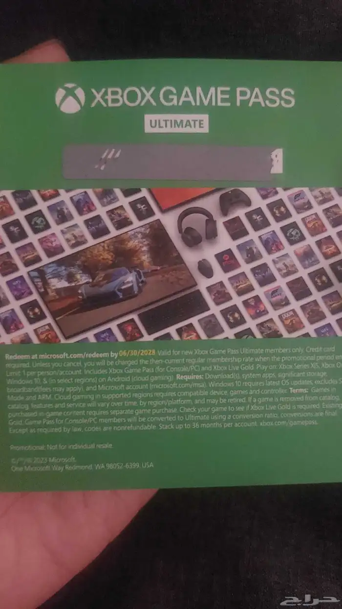 كرت قيم باس 1