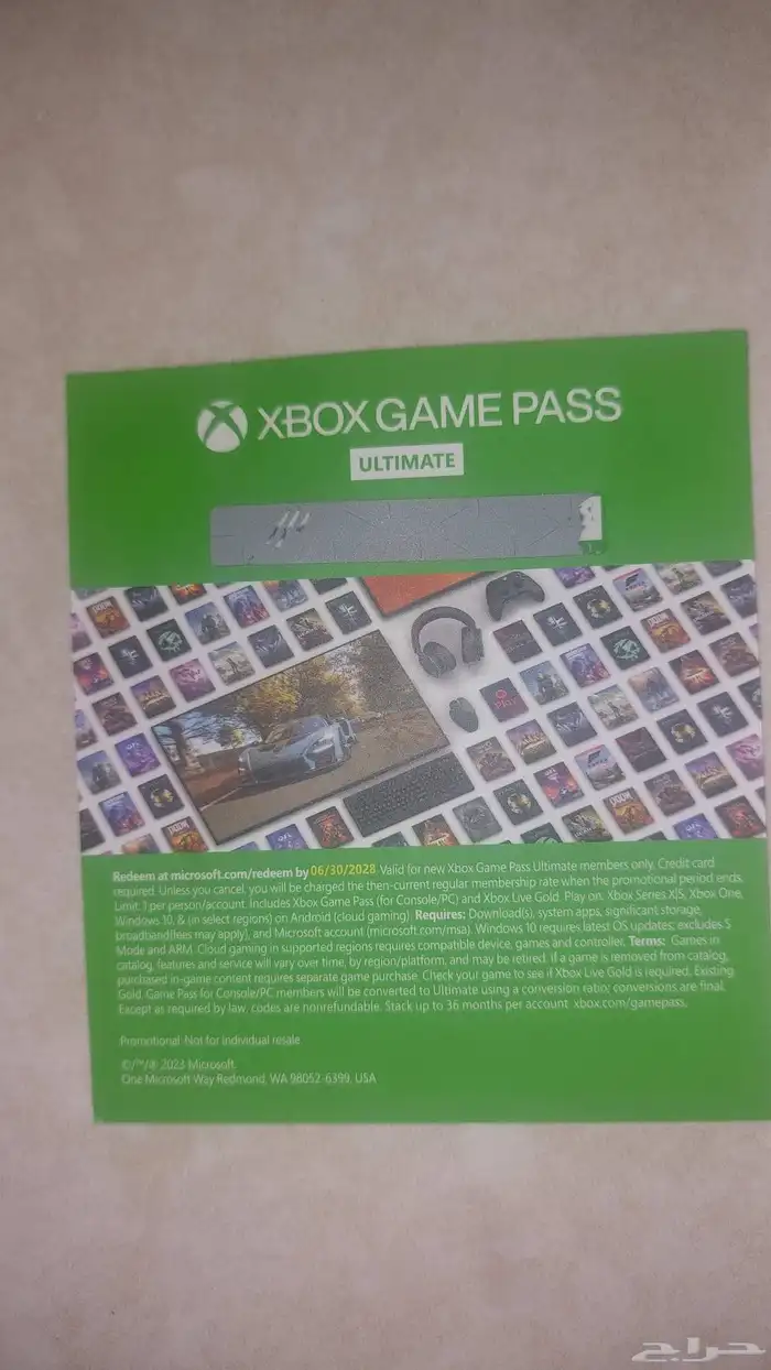 كرت قيم باس 0