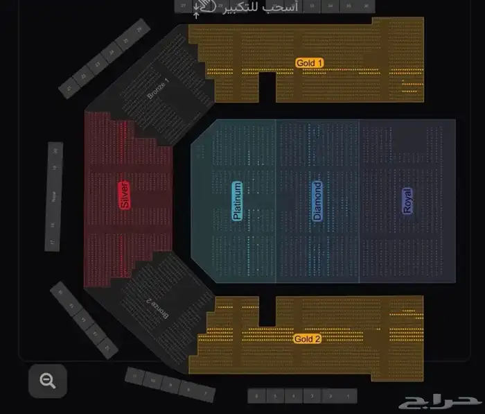 تذاكر محمد عبده 5 DEC 1