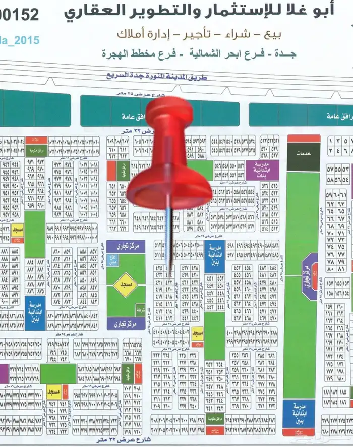 أرض في مخطط الهجرة حي البوادر بسعر منافس 235 الف 0