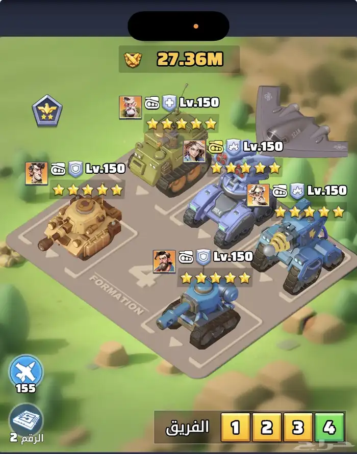 لاست وار last war 1