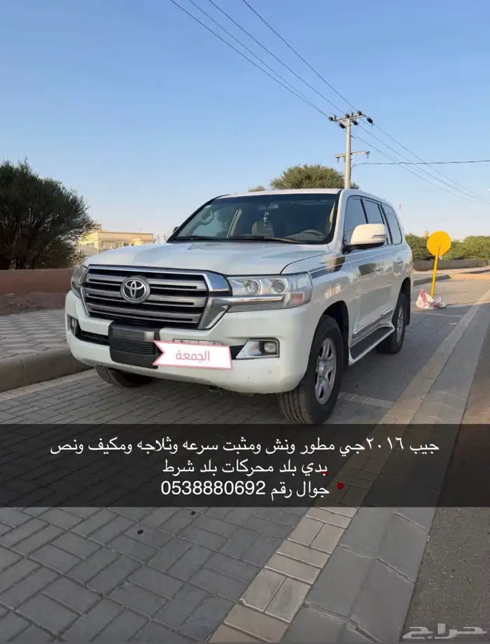 جي مطور 2016 0