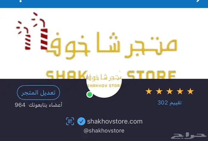 شراء بطاقة او رصيد سوا اكثر من 301 تقييم ايجابي ولله الحمد. 0