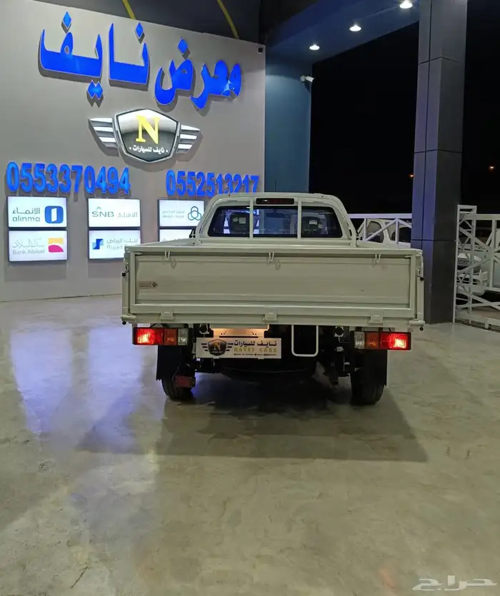 عرض خاص ايسوزو غماره جوانب 2025 8