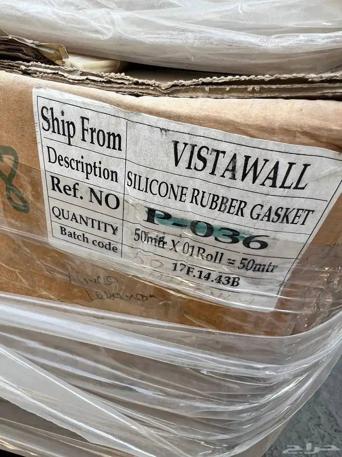 ربلات ربل مجموعة صناعية 18