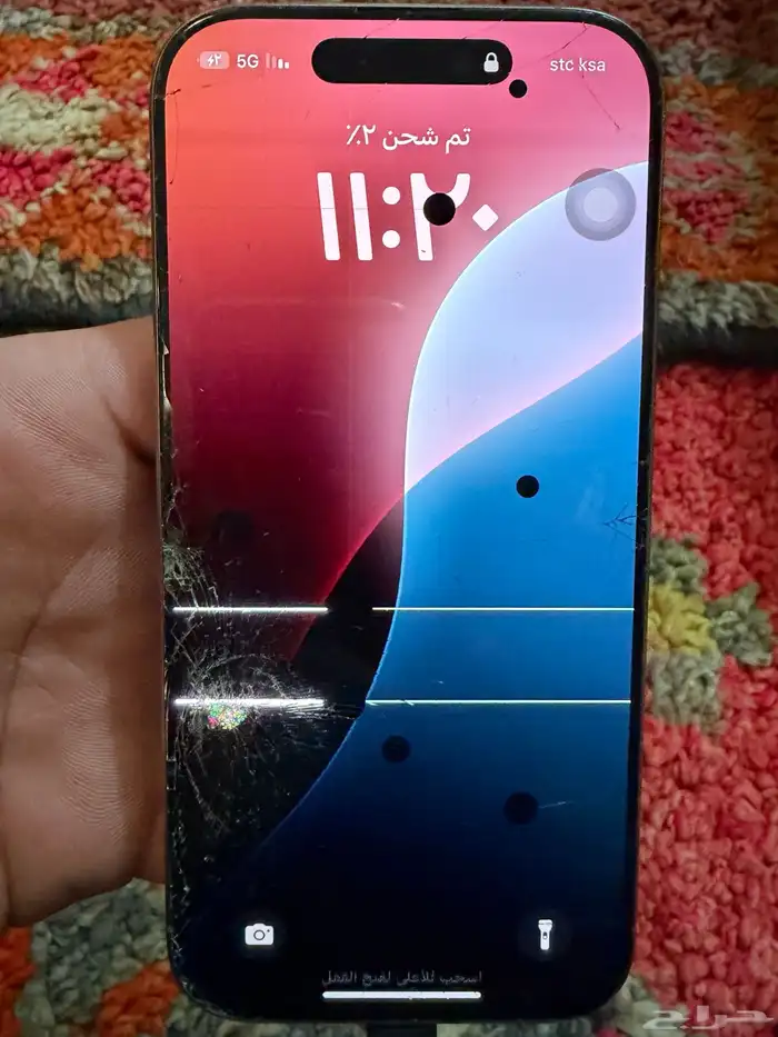 ايفون 16 برو 1