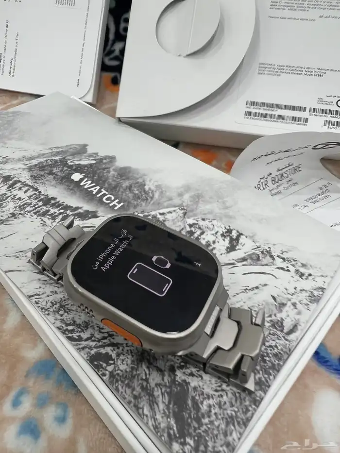 ساعة ابل الترا الاصدار 2 5