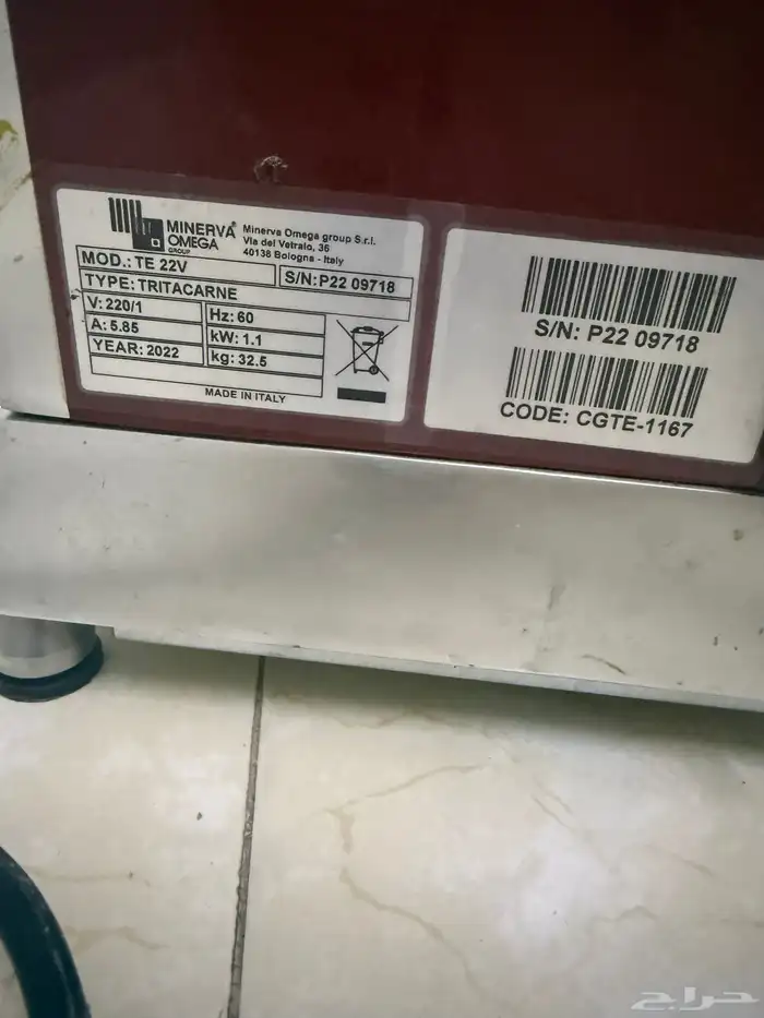 فرامة لحم اوميقا ايطالي نظيف جدآ مقاس 22 3